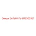 5112300337 ЗАТЫКАТЬ Epiroc