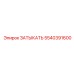 5540391600 ЗАТЫКАТЬ Epiroc