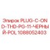 Заглушка PG-11 Epiroc 1088052403 черная полированная для бурового оборудования