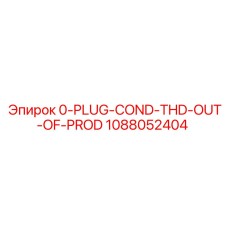 1088052404 0-PLUG-COND-THD-OUT-OF-PROD Epiroc