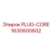 Термостойкая заглушка PLUG-CORE 1630600602 Epiroc