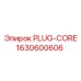 Пневмогидравлическая заглушка PLUG-CORE 1630600606 Epiroc