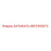 Заглушка Epiroc артикул 4812160672
