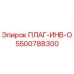 Запчасть Epiroc 5500788300 для буровых установок