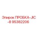 Пробка JIC-8 для гидравлических систем Epiroc