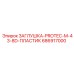 686917000 ЗАГЛУШКА-PROTEC-M-43-8D-ПЛАСТИК Epiroc