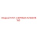 Плуг-скребок 5740016150 для техники Epiroc