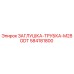 Оригинальная заглушка-трубка M28ODT артикул 584181800 производитель Epiroc