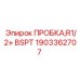 Пробка с резьбой BSPT 1/2+ для оборудования Epiroc, артикул 1903362707