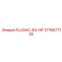 3716677135 PLUGAC-63-HP Epiroc