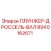 Оригинальный плунжер-дроссель-вал Epiroc 8940162671