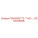 Оригинальный плунжер Epiroc 72-11450 GS63029828