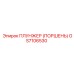 Оригинальный поршень GS7106530 для техники Epiroc