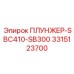 Плунжер топливный Epiroc 3315123700