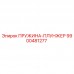Изображение пружины-плунжера Epiroc 9900481277 - высококачественная запчасть для буровых станков