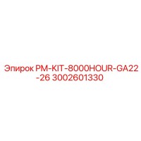 3002601330 PM-KIT-8000HOUR-GA22-26 Epiroc