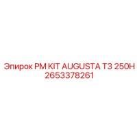2653378261 PM KIT AUGUSTA T3 250H Epiroc