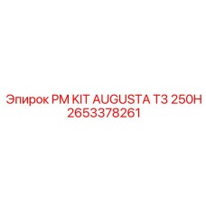 2653378261 PM KIT AUGUSTA T3 250H Epiroc