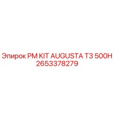 2653378279 PM KIT AUGUSTA T3 500H Epiroc