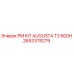 Оригинальный комплект ТО PM KIT AUGUSTA T3 500H от Epiroc артикул 2653378279