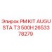 Оригинальный комплект ТО PM KIT AUGUSTA T3 500H от Epiroc артикул 2653378279