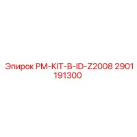 2901191300 PM-KIT-B-ID-Z2008 Epiroc