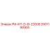 Изображение комплекта запасных частей PM-KIT-D-ID-Z2008 Epiroc артикул 2901190900