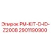 Изображение комплекта запасных частей PM-KIT-D-ID-Z2008 Epiroc артикул 2901190900