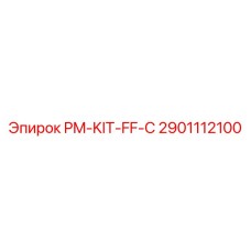 2901112100 PM-KIT-FF-C Epiroc