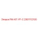 2901112100 PM-KIT-FF-C Epiroc