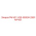 VSD комплект для буровых установок 8000H от Epiroc