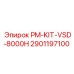 VSD комплект для буровых установок 8000H от Epiroc