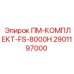 Оригинальный комплект обслуживания FS-8000H от Epiroc
