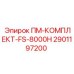 Усиленный комплект обслуживания FS-8000H от Epiroc