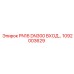 1092003629 PN16 DN300 ВХОД Epiroc