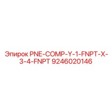 Фото углового фитинга Epiroc 9246020146 с двумя резьбами FNPT