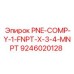 Фото латунного фитинга Epiroc 9246020128 с резьбой FNPT/MNPT