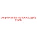 2255291508 ФИЛЬТ-ТЕЛЕЖКА Epiroc