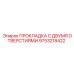 Фторкаучуковая прокладка 9753218422 Epiroc