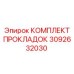 3092632030 Gasket Kit Epiroc