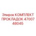 4700748045 КОМПЛЕКТ ПРОКЛАДОК Epiroc