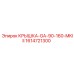 1614721300 Крышка-GA-90-160-MKIII Epiroc