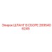 2695406245 ШЛАНГ В СБОРЕ Epiroc