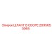 2695650065 ШЛАНГ В СБОРЕ Epiroc