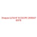 2658476978 ШЛАНГ В СБОРЕ Epiroc