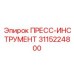 ПРЕСС-ИНСТРУМЕНТ 3115224800 Epiroc с Bluetooth мониторингом