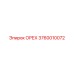 Оригинальная пневмогайка 3760010072 Epiroc