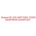 Регулятор давления Epiroc 2200911431 E8-230-60PT1000