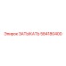 Заглушка пневматическая ЗАТЫКАТЬ Epiroc 584180400