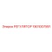 1901007991 РЕГУЛЯТОР Epiroc